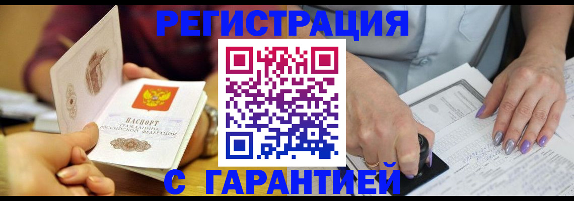 регистрация для школы в Добрянке